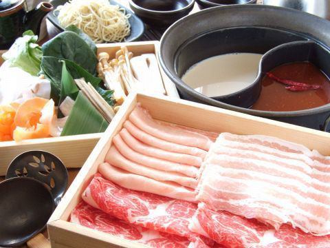 温野菜 中津口店 公式