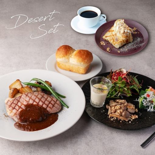 【13:30～のご予約限定！食後のデザート＆カフェ付◎】モノクロームランチセット2200円（税込）