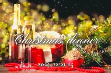 【2024X'masディナー】12/21～25～特別な日の夜に～クリスマス限定コース15,000円