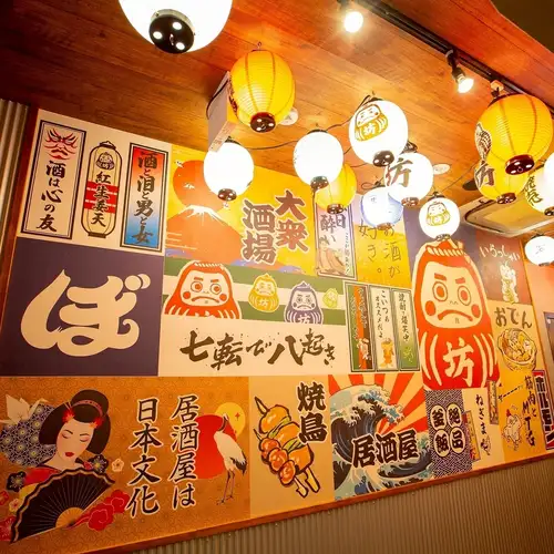 金山の女子会、宴会に最適。