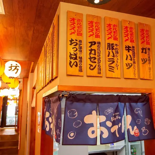 金山にあるモダンで落ち着いた雰囲気の店内のお店