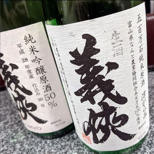 ★肴を引き立てる日本酒★