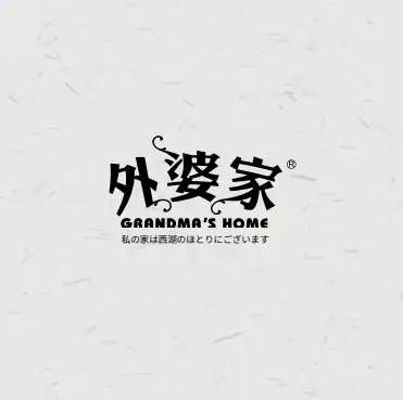 【店舗情報】9月末～10月オープン予定！
