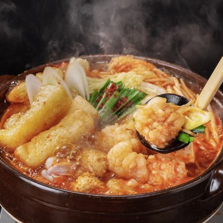 Akakara hotpot (1 serving)