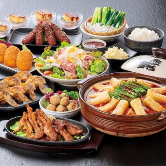 【红起】火锅、什锦、甜品等共11道菜品，辣味自选！全套红起 3,850日元