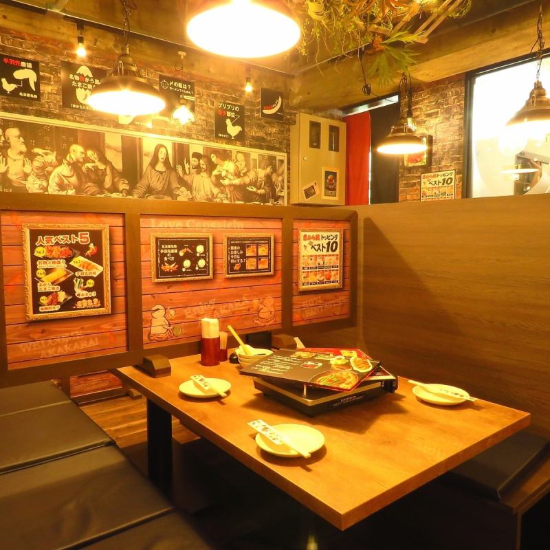 お席 赤から 西葛西北口店