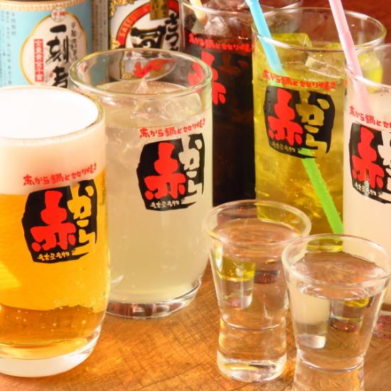 所有你可以喝即使它不是一个课程OK！可用1500日元（不含税）♪
