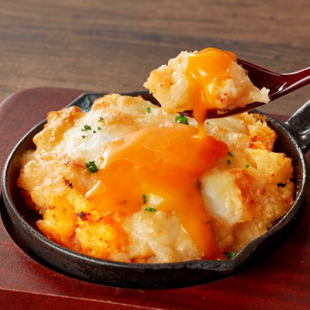 ＜フェア限定＞赤からポテサラ焼き