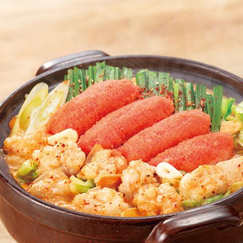 ＜フェア限定＞赤から明太もつ鍋（1人前）ホルモン並盛140g