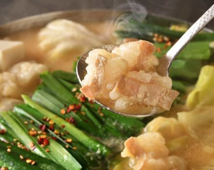 【宴コース】海鮮3種盛り～国産牛のもつ鍋等！全7品飲み放題付き！