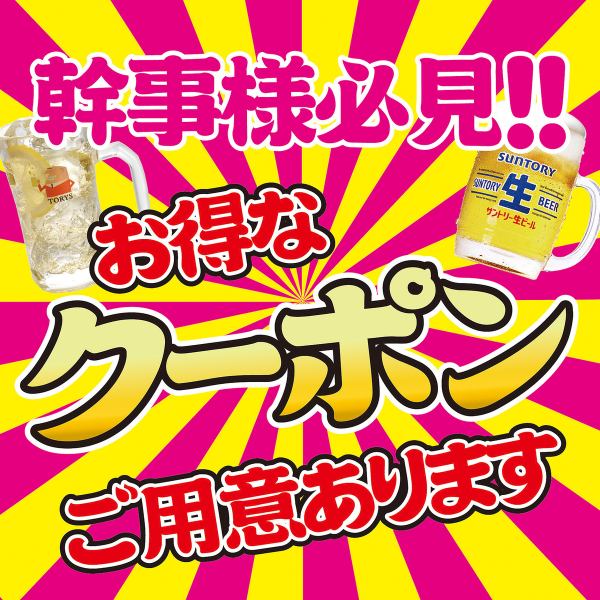 【リッチ肉宴会コース】国産牛の肉寿司～豚・牛しゃぶしゃぶ等！全7品飲み放題付！