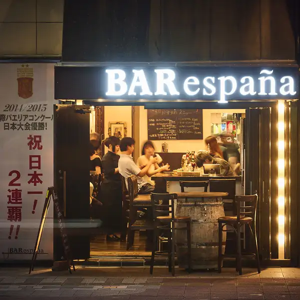 駅前通りの1階路面店。本場スペインの街並みを思わせる佇まいです。