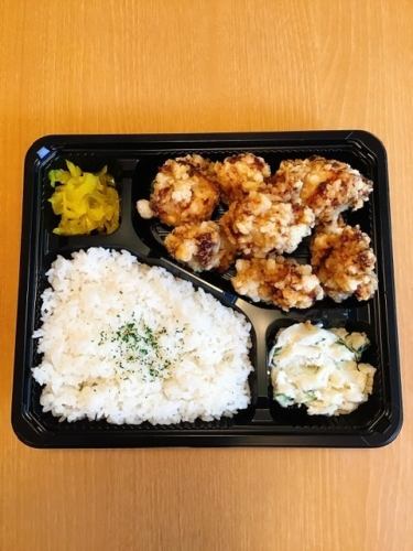 Juicy Salt Koji Fried Chicken Bento (4 Pieces of Fried Chicken)