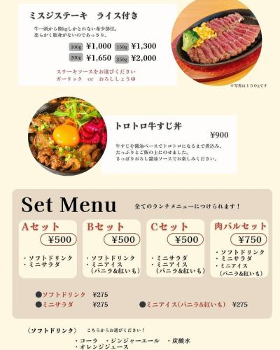 リゾート肉バル AndamanBlueToda です！

材料の高騰や人手不足を理由に、

9月29日（日）より、

当店のメニューを再構築して営業致します。

その為、9月27日（金）は諸々の準備を進めたく、
ランチ営業のみとさせて頂きます。

まずは、ランチメニューから載せておきました。

ステーキはすみませんが、今後ミスジステーキの1種類になります。

人手不足により、私が1人でホール業務と調理を行う日が増えている為、

肉パフェやその他盛り付けに時間がかかる一部メニューは取りやめる事にしました。

そして、この際に
この際に、ランチ☀️とディナー🍽️の価格も統一しました。

皆様、いつもありがとうございます😊

今後とも宜しくお願い致します！

#戸田公園カフェ
#埼玉グルメ
#戸田公園ランチ
#埼玉ランチ
#埼玉カフェ
#戸田公園グルメ
#浦和グルメ
#川口カフェ
#宇都宮ディナー
#大宮カフェ
#池袋グルメ
#さいたまグルメ
#池袋カフェ
#大宮グルメ
#池袋ディナー
#川越カフェ
#川越グルメ
#熊谷カフェ
#板橋ランチ
#板橋グルメ
#東京駅グルメ
#浦和カフェ
#練馬カフェ
#大宮ランチ
#与野ランチ
#武蔵浦和グルメ
#蓮田ランチ
#与野グルメ
#大宮テイクアウト 
#蕨グルメ