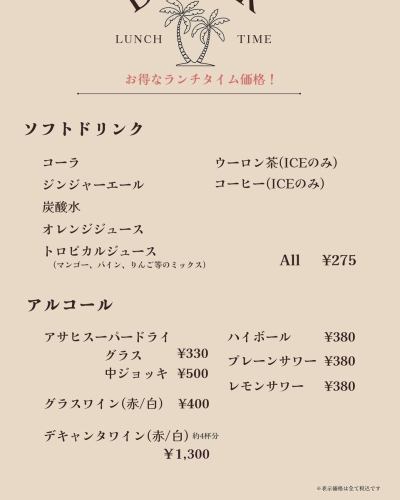 リゾート肉バル AndamanBlueToda です！

材料の高騰や人手不足を理由に、

9月29日（日）より、

当店のメニューを再構築して営業致します。

その為、9月27日（金）は諸々の準備を進めたく、
ランチ営業のみとさせて頂きます。

まずは、ランチメニューから載せておきました。

ステーキはすみませんが、今後ミスジステーキの1種類になります。

人手不足により、私が1人でホール業務と調理を行う日が増えている為、

肉パフェやその他盛り付けに時間がかかる一部メニューは取りやめる事にしました。

そして、この際に
この際に、ランチ☀️とディナー🍽️の価格も統一しました。

皆様、いつもありがとうございます😊

今後とも宜しくお願い致します！

#戸田公園カフェ
#埼玉グルメ
#戸田公園ランチ
#埼玉ランチ
#埼玉カフェ
#戸田公園グルメ
#浦和グルメ
#川口カフェ
#宇都宮ディナー
#大宮カフェ
#池袋グルメ
#さいたまグルメ
#池袋カフェ
#大宮グルメ
#池袋ディナー
#川越カフェ
#川越グルメ
#熊谷カフェ
#板橋ランチ
#板橋グルメ
#東京駅グルメ
#浦和カフェ
#練馬カフェ
#大宮ランチ
#与野ランチ
#武蔵浦和グルメ
#蓮田ランチ
#与野グルメ
#大宮テイクアウト 
#蕨グルメ