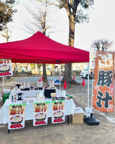 新年あけましておめでとうございます🎍

大晦日から3日までは上戸田氷川神社にて、

豚汁を販売させて頂いておりました。

その片付けや、年末の残っている事務仕事などを終わらせて、私店長のお正月休みは一昨日より始まりました笑

営業開始の納品や準備がありますので、

営業開始は1月10日（金）のランチからとなります。

2025年は、去年よりも新作メニューを多く取り入れられたら良いなと、これを抱負としていきます❗️

#埼玉ランチ
#戸田公園ランチ
#戸田公園グルメ
#戸田公園カフェ
#埼玉カフェ
#埼玉グルメ
#川越カフェ
#宇都宮ランチ
#浦和カフェ
#熊谷カフェ
#東京駅ランチ
#川口ランチ
#浦和ランチ
#浦和グルメ
#練馬ランチ
#板橋ランチ
#草加ランチ
#越谷グルメ
#草加カフェ
#東京駅カフェ
#川口グルメ
#熊谷ランチ
#大宮グルメ
#池袋ランチ
#蓮田グルメ
#東京駅ディナー
#与野ランチ
#北関東グルメ
#蓮田カフェ
#与野グルメ