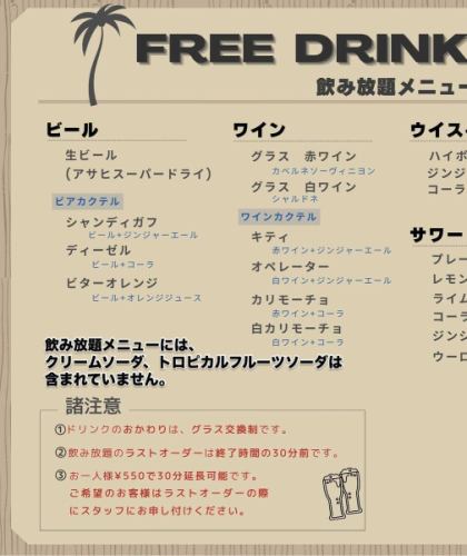 こんにちは🌞

一部営業日程に変更あるので、

お知らせします📢

4月29日（火）  休業

5月5日（月）、6日（火）　
ディナータイム休業、ランチタイムのみの営業

申し訳ありませんが、

いずれも人員不足によるもので、今後改善出来ればと思っております。

GW中の、5月1日（木）から4日（日）まで、

ディナータイム限定で、単品飲み放題（アサヒスーパードライ含む）　2時間　¥2,000税込

期間限定の復活をさせて頂きます。

詳しくは、当店の公式サイト及びホットペッパーにて

いつもより沢山飲みたい方に是非オススメです。

来店時にスタッフにお申し付けください。

#埼玉ランチ
#戸田公園ランチ
#戸田公園グルメ
#戸田公園カフェ
#埼玉カフェ
#埼玉グルメ
#川越カフェ
#宇都宮ランチ
#浦和カフェ
#熊谷カフェ
#東京駅ランチ
#川口ランチ
#浦和ランチ
#浦和グルメ
#練馬ランチ
#板橋ランチ
#草加ランチ
#越谷グルメ
#草加カフェ
#東京駅カフェ
#川口グルメ
#熊谷ランチ
#大宮グルメ
#池袋ランチ
#蓮田グルメ
#東京駅ディナー
#与野ランチ
#北関東グルメ
#蓮田カフェ
#与野グルメ