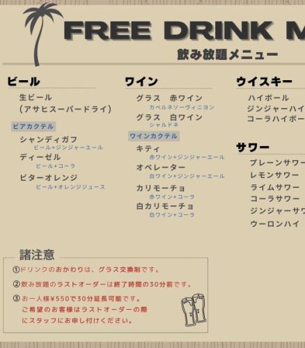 【営業日程のお知らせ】　

4月29日（火）

5月6日（火）

以上の日にちを臨時休業とさせて頂きます。

また、

5月1日（木）から

5月5日（月）まで、

ディナータイム限定で、

単品飲み放題　2時間　¥2,000 税込

で、復活致します。

ご利用の際は、

ホットペッパー及び公式のHPからクーポンをご提示頂くか、

スタッフにお申し付けください。

※写真の商品は、（トロピカルフルーツソーダと、クリームソーダ）です。
飲み放題には含まれてはいませんが、当店の定番のドリンク🍹です。

#埼玉ランチ
#戸田公園ランチ
#戸田公園グルメ
#戸田公園カフェ
#埼玉カフェ
#埼玉グルメ
#川越カフェ
#宇都宮ランチ
#浦和カフェ
#熊谷カフェ
#東京駅ランチ
#川口ランチ
#浦和ランチ
#浦和グルメ
#練馬ランチ
#板橋ランチ
#草加ランチ
#越谷グルメ
#草加カフェ
#東京駅カフェ
#川口グルメ
#熊谷ランチ
#大宮グルメ
#池袋ランチ
#蓮田グルメ
#東京駅ディナー
#与野ランチ
#北関東グルメ
#蓮田カフェ
#与野グルメ