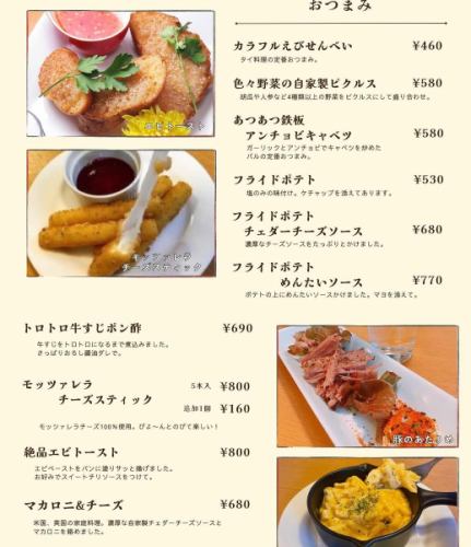 3月10日（月）より、

新メニューの追加、

一部メニューの価格改訂しました。

⬇️新メニュー

とろける牛すじのソース焼きそば　¥1100

フライドポテト明太子ソースがけ　¥770

ガトーショコラ風アイス　¥600

ショートケーキ風アイス　¥600

全て税込価格。

#戸田公園ランチ
#埼玉ランチ
#埼玉カフェ
#戸田公園カフェ
#戸田公園グルメ
#埼玉グルメ
#熊谷カフェ
#宇都宮グルメ
#大宮グルメ
#戸田市
#池袋ランチ
#赤羽グルメ
#浦和グルメ
#川越グルメ
#宇都宮カフェ
#さいたまグルメ
#宇都宮ディナー
#大宮ランチ
#川口カフェ
#草加グルメ
#池袋カフェ
#池袋グルメ
#板橋ランチ
#蓮田グルメ
#岩槻カフェ
#蓮田カフェ
#大宮テイクアウト
#武蔵浦和グルメ
#戸田グルメ