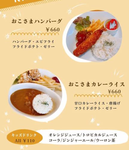 3月10日（月）より、

新メニューの追加、

一部メニューの価格改訂しました。

⬇️新メニュー

とろける牛すじのソース焼きそば　¥1100

フライドポテト明太子ソースがけ　¥770

ガトーショコラ風アイス　¥600

ショートケーキ風アイス　¥600

全て税込価格。

#戸田公園ランチ
#埼玉ランチ
#埼玉カフェ
#戸田公園カフェ
#戸田公園グルメ
#埼玉グルメ
#熊谷カフェ
#宇都宮グルメ
#大宮グルメ
#戸田市
#池袋ランチ
#赤羽グルメ
#浦和グルメ
#川越グルメ
#宇都宮カフェ
#さいたまグルメ
#宇都宮ディナー
#大宮ランチ
#川口カフェ
#草加グルメ
#池袋カフェ
#池袋グルメ
#板橋ランチ
#蓮田グルメ
#岩槻カフェ
#蓮田カフェ
#大宮テイクアウト
#武蔵浦和グルメ
#戸田グルメ