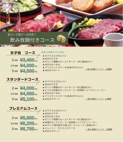 3월 10일(월)부터,

새 메뉴 추가,

일부 메뉴의 가격 개정했습니다.

⬇️신메뉴

녹는 쇠고기 줄기 소스 야키소바 ¥ 1100

감자 튀김 명란자 소스 가케 ¥ 770

가토 쇼콜라 풍 아이스 ¥ 600

쇼트케이크풍 아이스 ¥600

모두 세금 포함 가격.

#도다공원
#사이타마
#사이타마카페
#도다공원카페
#도다공원
#사이타마
#구마가야
#우츠노미야
#오미야
#도다
#이케부쿠로
#아카바네
#우라와
#카와고에
#우츠노미야카페
#사이타마
#우츠노미야
#오미야
#카와구치카페
#초가맛집
#이케부쿠로카페
#이케부쿠로
#이타바시
#연꽃
#이와츠키카페
#렌타카페
#오미야테이크아웃
#무사시우라
#도다