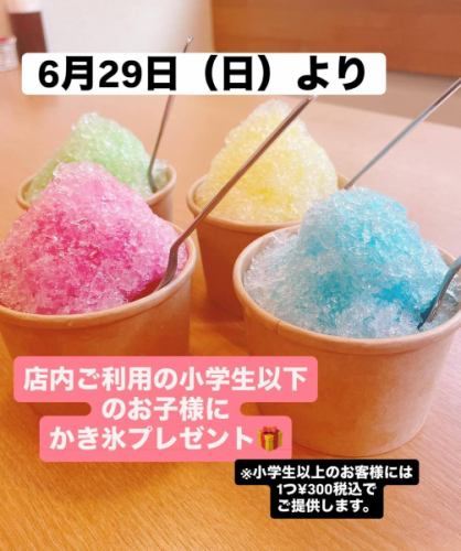 今年もやります。花火大会プレート❗️（去年はボックスタイプでしたけど…）

8月2日（土）50食限定です。

是非とも戸田橋花火大会のおともにいかがでしょうか⁉️

【約3〜4人前】

・ハラミステーキ　ガーリックソース🧄

・自家製鶏ハムのレモンソースマリネ🍋

・栗豚のローストポーク　ネギ塩ダレ🐷

・ベーコン＆アイヨリソースのパスタサラダ🥗

・フライドポテト　明太子ソース🍟

・エビのライスペーパー揚げ春巻き🦐

ご予約はお電話かDMでも承っております。

受け渡しは当日　15:00〜17:00です。

私も家族と花火🎇を観賞したいので、この時間を受け渡しの時間とさせて頂きました。

数量に達し次第受付を終了させて頂きます。

そして、

6月29日（日）より店内ご利用のお子様（小学生以下対象）

かき氷🍧をプレゼント🎁させて頂きます。

シロップはレモン、イチゴ、ブルーハワイ、メロンからお選びください。

ご希望のお客様はお声かけ下さい。

尚、小学生よりも大きいお客様は1つ¥300でご提供致します。

#埼玉ランチ
#戸田公園ランチ
#戸田公園グルメ
#戸田公園カフェ
#埼玉カフェ
#埼玉グルメ
#川越カフェ
#宇都宮ランチ
#浦和カフェ
#熊谷カフェ
#東京駅ランチ
#川口ランチ
#浦和ランチ
#浦和グルメ
#練馬ランチ
#板橋ランチ
#草加ランチ
#越谷グルメ
#草加カフェ
#東京駅カフェ
#川口グルメ
#熊谷ランチ
#大宮グルメ
#池袋ランチ
#蓮田グルメ
#東京駅ディナー
#与野ランチ
#北関東グルメ
#蓮田カフェ
#与野グルメ