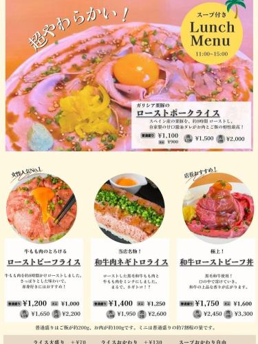 こんにちは☀️肉バルです。

いつも当店をご利用いただきありがとうございます。

近年の原材料費・光熱費等の高騰により、現行価格でのご提

供が困難な状況となっております。

つきましては、誠に不本意ではございますが、8月18日より

一部メニューの価格を改定させていただきます。

従来はお肉の量を多くする程にお得な価格設定でしたが、

その還元率の調整を主に致しました。

ハラミステーキ、ローストポーク以外の普通量、普通盛りの

価格は現状据え置きでございます。

何卒ご理解とご協力を賜りますようお願い申し上げます。

#埼玉ランチ
#戸田公園ランチ
#戸田公園グルメ
#戸田公園カフェ
#埼玉カフェ
#埼玉グルメ
#川越カフェ
#宇都宮ランチ
#浦和カフェ
#熊谷カフェ
#東京駅ランチ
#川口ランチ
#浦和ランチ
#浦和グルメ
#練馬ランチ
#板橋ランチ
#草加ランチ
#越谷グルメ
#草加カフェ
#東京駅カフェ
#川口グルメ
#熊谷ランチ
#大宮グルメ
#池袋ランチ
#蓮田グルメ
#東京駅ディナー
#与野ランチ
#北関東グルメ
#蓮田カフェ
#与野グルメ