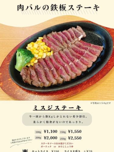 こんにちは☀️肉バルです。

いつも当店をご利用いただきありがとうございます。

近年の原材料費・光熱費等の高騰により、現行価格でのご提

供が困難な状況となっております。

つきましては、誠に不本意ではございますが、8月18日より

一部メニューの価格を改定させていただきます。

従来はお肉の量を多くする程にお得な価格設定でしたが、

その還元率の調整を主に致しました。

ハラミステーキ、ローストポーク以外の普通量、普通盛りの

価格は現状据え置きでございます。

何卒ご理解とご協力を賜りますようお願い申し上げます。

#埼玉ランチ
#戸田公園ランチ
#戸田公園グルメ
#戸田公園カフェ
#埼玉カフェ
#埼玉グルメ
#川越カフェ
#宇都宮ランチ
#浦和カフェ
#熊谷カフェ
#東京駅ランチ
#川口ランチ
#浦和ランチ
#浦和グルメ
#練馬ランチ
#板橋ランチ
#草加ランチ
#越谷グルメ
#草加カフェ
#東京駅カフェ
#川口グルメ
#熊谷ランチ
#大宮グルメ
#池袋ランチ
#蓮田グルメ
#東京駅ディナー
#与野ランチ
#北関東グルメ
#蓮田カフェ
#与野グルメ