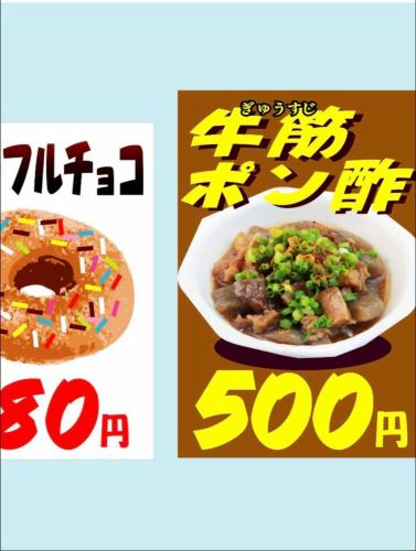 今年の商工祭は天候☂️に恵まれませんでしたが、
足元の悪いなかご来場頂いたお客様には心から感謝いたします!
また運営スタッフや、お隣のブースの方々、
関係者各位、とてもよくして頂きありがとうございました😊
そして、最後まで諦めずに楽しくそして、志し高くお手伝いをしてくれた私の信頼してる精鋭スタッフたち!
ありがとう!お陰様でドーナツ🍩を完売する事が出来ました!
この様にたまに外で営業をするのはとても良い気分転換になり楽しかったです✨
#埼玉ランチ
#戸田公園ランチ
#戸田公園グルメ
#戸田公園カフェ
#埼玉カフェ
#埼玉グルメ
#川越カフェ
#宇都宮ランチ
#浦和カフェ
#熊谷カフェ
#東京駅ランチ
#川口ランチ
#浦和ランチ
#浦和グルメ
#練馬ランチ
#板橋ランチ
#草加ランチ
#越谷グルメ
#草加カフェ
#東京駅カフェ
#川口グルメ
#熊谷ランチ
#大宮グルメ
#池袋ランチ
#蓮田グルメ
#東京駅ディナー
#与野ランチ
#北関東グルメ
#ウェルカムマーケット 
#戸田商工祭