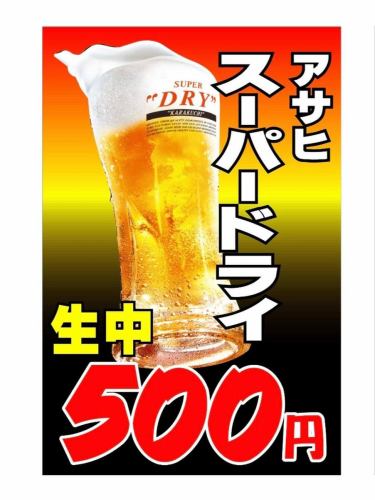 We will also be setting up a meat bar at the 51st Toda Hometown Festival.
The date is 2025
August 30th (Sat) 14:00-20:00
August 31st (Sun) 11:00-19:00
is.
Our store is
Shaved ice ¥400 (lemon, blue Hawaii, strawberry, grape, melon, cola) *All-you-can-add syrup
French fries ¥400 (salt, honey mustard, cheddar cheese) with your choice of sauce, fried when ordered and served fresh.
Draft beer ¥500 (medium mug)
We will handle the above.
It would be nice if the weather was sunny ☀️
We will do our best to ensure that everyone who visits has an enjoyable time.
#Toda Park Lunch
#Saitama lunch
#Saitama Cafe
#Toda Park Cafe
#Toda Park Gourmet
#saitama gourmet
#Tokyo Station Lunch
#Kumagaya Cafe
#Utsunomiya gourmet
#Omiya gourmet
#Kumagaya Gourmet
#Akabane Gourmet
#Urawa gourmet
#Kawagoe Gourmet
#Utsunomiya Cafe
#Saitama Gourmet
#UtsunomiyaDinner
#OmiyaLunch
#Kawaguchi Cafe
#Soka Gourmet
#Ikebukuro Cafe
#Ikebukuro Gourmet
#ItabashiLunch
#Hasuda Gourmet
#Iwatsuki Cafe
#Hasuda Cafe
#Toda Hometown Festival
#Musashiurawa Gourmet
#Toda Gourmet