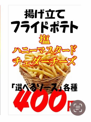 We will also be setting up a meat bar at the 51st Toda Hometown Festival.
The date is 2025
August 30th (Sat) 14:00-20:00
August 31st (Sun) 11:00-19:00
is.
Our store is
Shaved ice ¥400 (lemon, blue Hawaii, strawberry, grape, melon, cola) *All-you-can-add syrup
French fries ¥400 (salt, honey mustard, cheddar cheese) with your choice of sauce, fried when ordered and served fresh.
Draft beer ¥500 (medium mug)
We will handle the above.
It would be nice if the weather was sunny ☀️
We will do our best to ensure that everyone who visits has an enjoyable time.
#Toda Park Lunch
#Saitama lunch
#Saitama Cafe
#Toda Park Cafe
#Toda Park Gourmet
#saitama gourmet
#Tokyo Station Lunch
#Kumagaya Cafe
#Utsunomiya gourmet
#Omiya gourmet
#Kumagaya Gourmet
#Akabane Gourmet
#Urawa gourmet
#Kawagoe Gourmet
#Utsunomiya Cafe
#Saitama Gourmet
#UtsunomiyaDinner
#OmiyaLunch
#Kawaguchi Cafe
#Soka Gourmet
#Ikebukuro Cafe
#Ikebukuro Gourmet
#ItabashiLunch
#Hasuda Gourmet
#Iwatsuki Cafe
#Hasuda Cafe
#Toda Hometown Festival
#Musashiurawa Gourmet
#Toda Gourmet