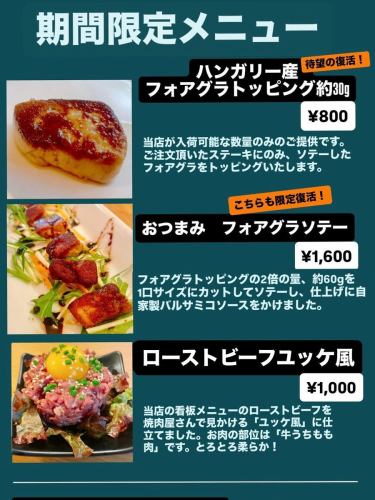 Hello 😃
It's a meat bar!
From Thursday, November 6th
Limited time menu launch!
#SaitamaLunch
#Toda Park Lunch
#Toda Park Gourmet
#Toda Park Cafe
#Saitama Cafe
#saitama gourmet
#Kawagoe Cafe
#UtsunomiyaLunch
#Urawa Cafe
#Kumagaya Cafe
#TokyoStationLunch
#KawaguchiLunch
#UrawaLunch
#Urawa Gourmet
#NerimaLunch
#ItabashiLunch
#SokaLunch
#Koshigaya Gourmet
#Soka Cafe
#Tokyo Station Cafe
#Kawaguchi Gourmet
#KumagayaLunch
#Omiya Gourmet
#IkebukuroLunch
#Hasuda Gourmet
#TokyoStationDinner
#YonoLunch
#North Kanto Gourmet
#Hasuda Cafe
#Yono Gourmet
