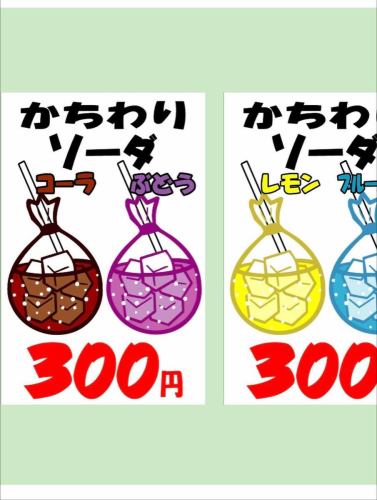 今年の商工祭は天候☂️に恵まれませんでしたが、
足元の悪いなかご来場頂いたお客様には心から感謝いたします!
また運営スタッフや、お隣のブースの方々、
関係者各位、とてもよくして頂きありがとうございました😊
そして、最後まで諦めずに楽しくそして、志し高くお手伝いをしてくれた私の信頼してる精鋭スタッフたち!
ありがとう!お陰様でドーナツ🍩を完売する事が出来ました!
この様にたまに外で営業をするのはとても良い気分転換になり楽しかったです✨
#埼玉ランチ
#戸田公園ランチ
#戸田公園グルメ
#戸田公園カフェ
#埼玉カフェ
#埼玉グルメ
#川越カフェ
#宇都宮ランチ
#浦和カフェ
#熊谷カフェ
#東京駅ランチ
#川口ランチ
#浦和ランチ
#浦和グルメ
#練馬ランチ
#板橋ランチ
#草加ランチ
#越谷グルメ
#草加カフェ
#東京駅カフェ
#川口グルメ
#熊谷ランチ
#大宮グルメ
#池袋ランチ
#蓮田グルメ
#東京駅ディナー
#与野ランチ
#北関東グルメ
#ウェルカムマーケット
#戸田商工祭