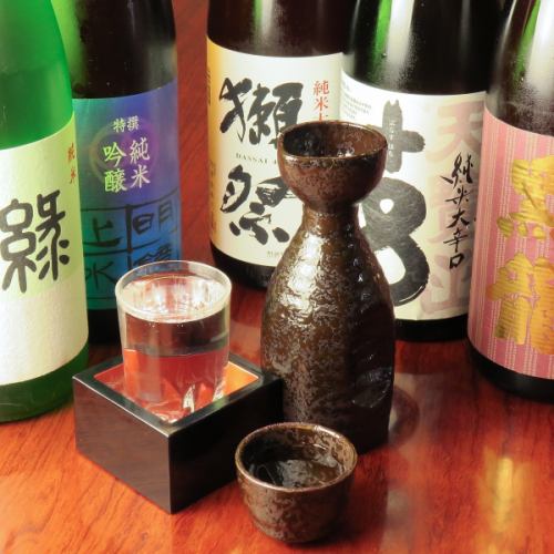 There is a rare sake.