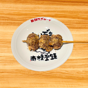 Premium gizzard skewers