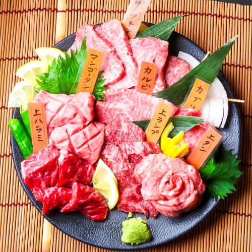 Enjoy our carefully selected Wagyu beef