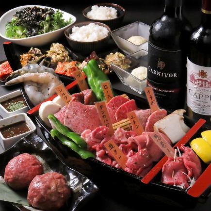 [Great value for money! Includes Japanese Black Beef!] Most popular ★ Carefully Selected Japanese Black Beef Course with 120 minutes of all-you-can-drink 7,000 yen → 6,500 yen (tax included)