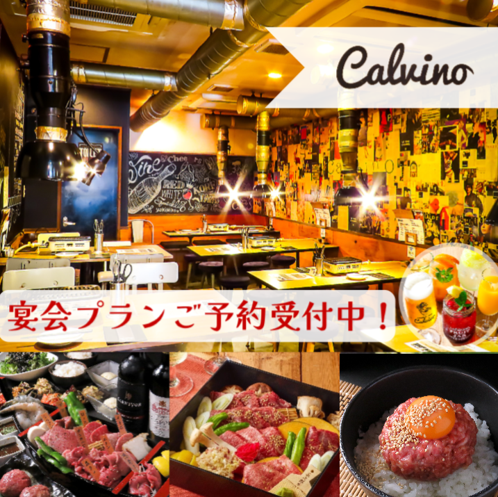 A4以上の上質な肉をカジュアルなお値段で！おしゃれ店内でデート・記念日・ご宴会♪