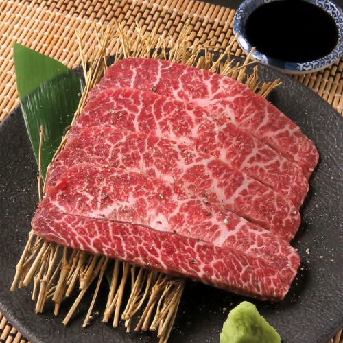 Rare cut Kainomi
