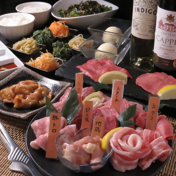 ★当日予約OK★カルビーノ厳選和牛盛り合わせや人気の牛タン2種盛り付全16品5000円(税込)