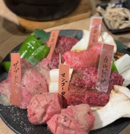 【秋限定】人気厚切り牛タンや秋の味覚松茸を楽しめる贅沢コース!120分飲み放題付7000円(税込)