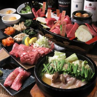 【カルビーノ冬宴！忘新年会特別コース】肉の舟盛りや熱々もつ鍋等120分飲み放題付7000円(税込)