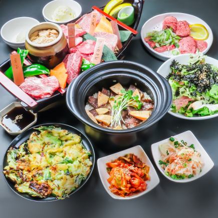 【봄 한정! 환송 영회 특별 코스】 고기 배 배, 죽순의 냄비 밥 등 전 7 품 120 분 음방 포함 7000 엔 (세금 포함)