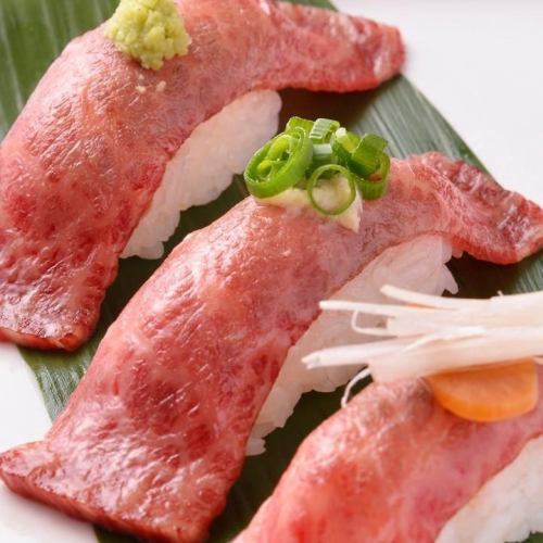 Assortment of 5 kinds of meat sushi