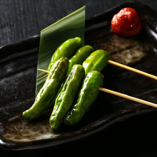 Bell pepper/Shiitake mushroom/Shishito pepper/Yaki green onion (1 piece) Various