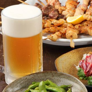 【当日OK◎】生ビール付き2時間60種以上飲み放題プランが1000円OFF【2500円→1500円】