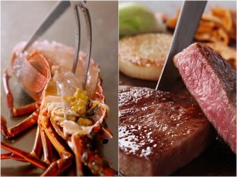 [Xmas 2024 / Premium] Fine course including spiny lobster and Kobe beef (12/21~25) Early bird discount 25,000 yen → 20,000 yen