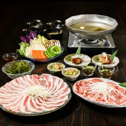 あぐー豚ラムしゃぶ贅沢3種4,500円コース