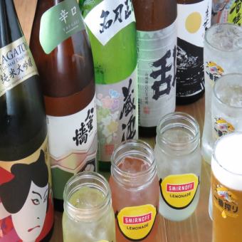 【当日予約OK】生ビールも可能♪90分単品飲み放題♪※お席時間120分