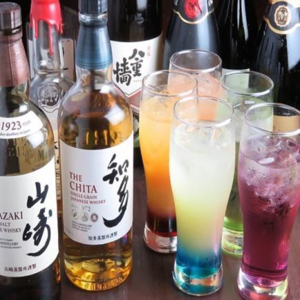 From August 18th onwards, [Draft beer not included] 3-hour all-you-can-drink course 1,078 yen (tax included) *Draft beer included +550 yen